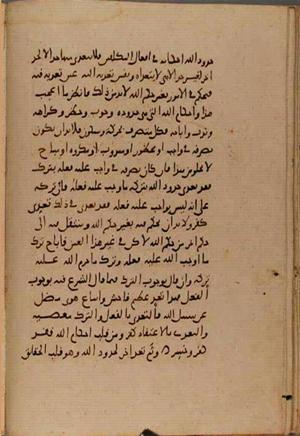 futmak.com - Meccan Revelations - page 9211 - from Volume 31 from Konya manuscript