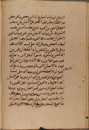 futmak.com - Meccan Revelations - page 9213 - from Volume 31 from Konya manuscript