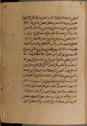 futmak.com - Meccan Revelations - page 9214 - from Volume 31 from Konya manuscript