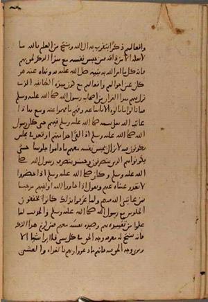 futmak.com - Meccan Revelations - page 9219 - from Volume 31 from Konya manuscript
