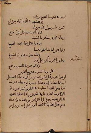 futmak.com - Meccan Revelations - page 9227 - from Volume 31 from Konya manuscript