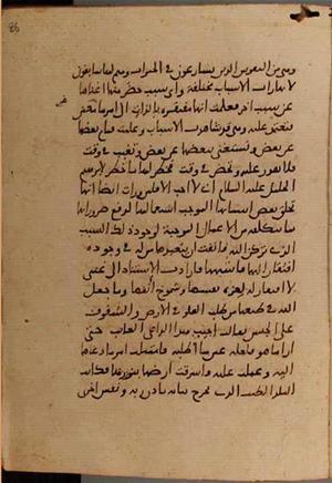 futmak.com - Meccan Revelations - page 9230 - from Volume 31 from Konya manuscript
