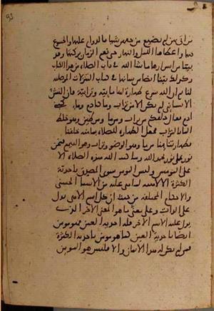 futmak.com - Meccan Revelations - page 9244 - from Volume 31 from Konya manuscript