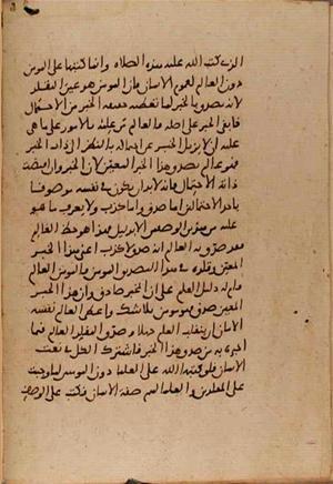 futmak.com - Meccan Revelations - page 9245 - from Volume 31 from Konya manuscript