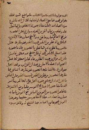 futmak.com - Meccan Revelations - page 9247 - from Volume 31 from Konya manuscript