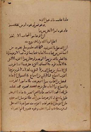futmak.com - Meccan Revelations - page 9249 - from Volume 31 from Konya manuscript