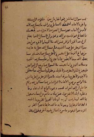 futmak.com - Meccan Revelations - page 9250 - from Volume 31 from Konya manuscript