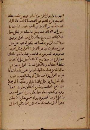 futmak.com - Meccan Revelations - page 9255 - from Volume 31 from Konya manuscript