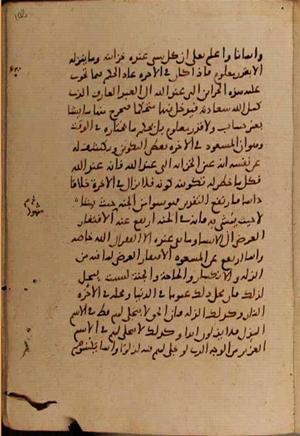 futmak.com - Meccan Revelations - page 9262 - from Volume 31 from Konya manuscript