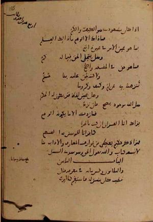 futmak.com - Meccan Revelations - page 9268 - from Volume 31 from Konya manuscript