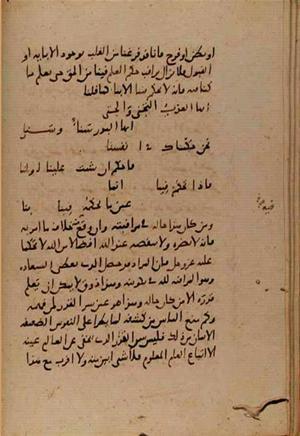 futmak.com - Meccan Revelations - page 9271 - from Volume 31 from Konya manuscript