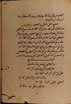 futmak.com - Meccan Revelations - page 9272 - from Volume 31 from Konya manuscript