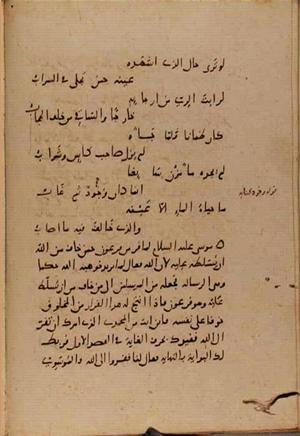 futmak.com - Meccan Revelations - page 9273 - from Volume 31 from Konya manuscript