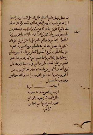futmak.com - Meccan Revelations - page 9275 - from Volume 31 from Konya manuscript