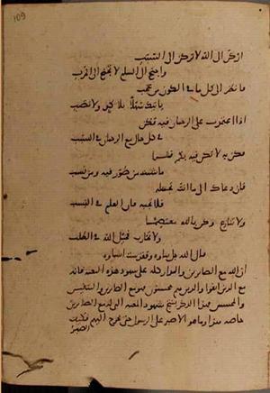 futmak.com - Meccan Revelations - page 9276 - from Volume 31 from Konya manuscript