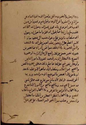 futmak.com - Meccan Revelations - page 9278 - from Volume 31 from Konya manuscript