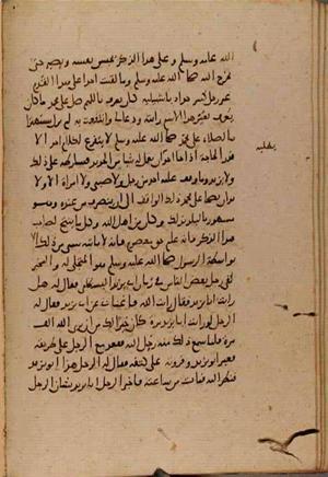 futmak.com - Meccan Revelations - page 9279 - from Volume 31 from Konya manuscript
