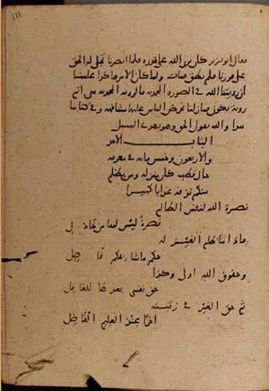 futmak.com - Meccan Revelations - page 9280 - from Volume 31 from Konya manuscript