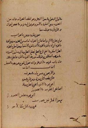 futmak.com - Meccan Revelations - page 9283 - from Volume 31 from Konya manuscript