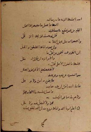futmak.com - Meccan Revelations - page 9286 - from Volume 31 from Konya manuscript