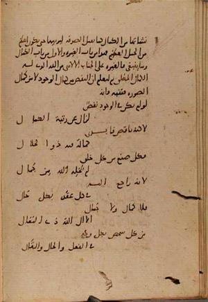 futmak.com - Meccan Revelations - page 9293 - from Volume 31 from Konya manuscript