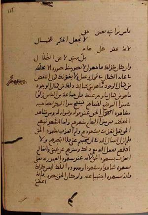 futmak.com - Meccan Revelations - page 9294 - from Volume 31 from Konya manuscript