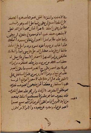 futmak.com - Meccan Revelations - page 9295 - from Volume 31 from Konya manuscript