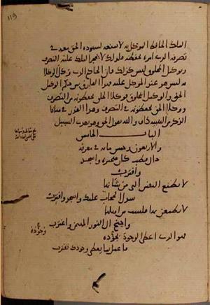 futmak.com - Meccan Revelations - page 9296 - from Volume 31 from Konya manuscript