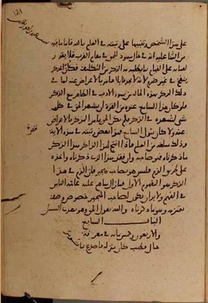 futmak.com - Meccan Revelations - page 9300 - from Volume 31 from Konya manuscript