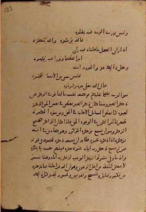 futmak.com - Meccan Revelations - page 9304 - from Volume 31 from Konya manuscript