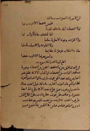 futmak.com - Meccan Revelations - page 9306 - from Volume 31 from Konya manuscript