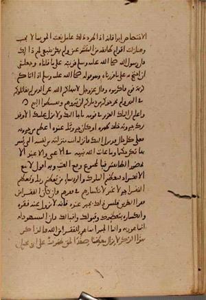 futmak.com - Meccan Revelations - page 9307 - from Volume 31 from Konya manuscript
