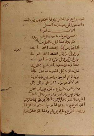 futmak.com - Meccan Revelations - page 9308 - from Volume 31 from Konya manuscript