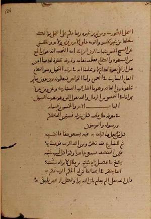 futmak.com - Meccan Revelations - page 9310 - from Volume 31 from Konya manuscript