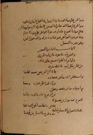 futmak.com - Meccan Revelations - page 9312 - from Volume 31 from Konya manuscript