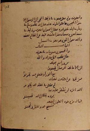 futmak.com - Meccan Revelations - page 9314 - from Volume 31 from Konya manuscript