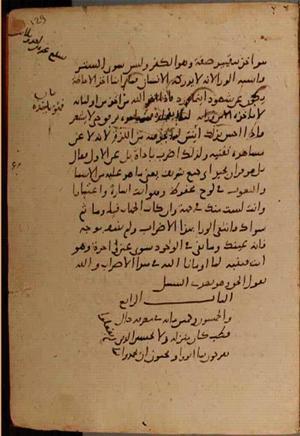 futmak.com - Meccan Revelations - page 9316 - from Volume 31 from Konya manuscript