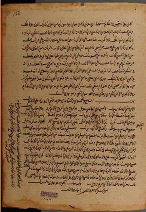 futmak.com - Meccan Revelations - page 9322 - from Volume 31 from Konya manuscript