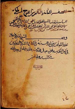 futmak.com - Meccan Revelations - page 9326 - from Volume 32 from Konya manuscript