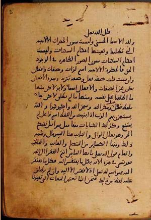 futmak.com - Meccan Revelations - page 9328 - from Volume 32 from Konya manuscript
