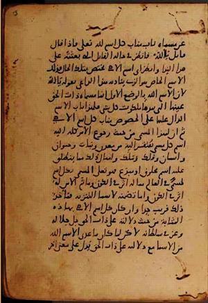 futmak.com - Meccan Revelations - page 9330 - from Volume 32 from Konya manuscript
