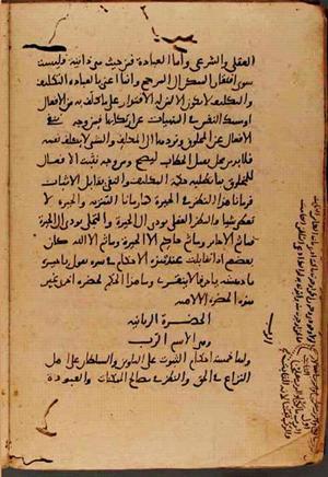 futmak.com - Meccan Revelations - page 9335 - from Volume 32 from Konya manuscript