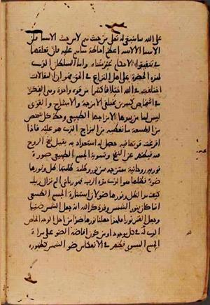 futmak.com - Meccan Revelations - page 9337 - from Volume 32 from Konya manuscript