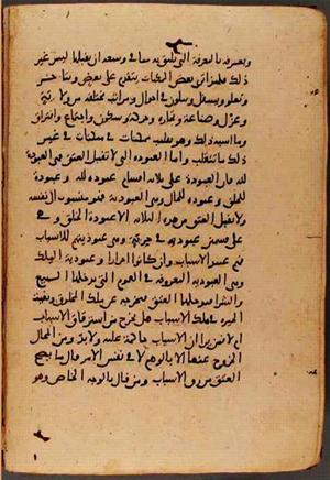 futmak.com - Meccan Revelations - page 9341 - from Volume 32 from Konya manuscript
