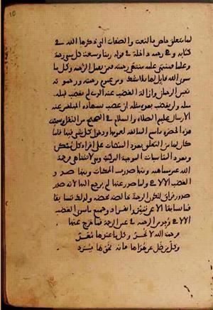futmak.com - Meccan Revelations - page 9344 - from Volume 32 from Konya manuscript