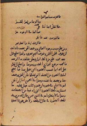 futmak.com - Meccan Revelations - page 9345 - from Volume 32 from Konya manuscript