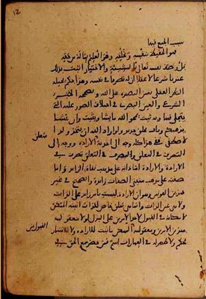 futmak.com - Meccan Revelations - page 9348 - from Volume 32 from Konya manuscript