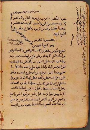 futmak.com - Meccan Revelations - page 9349 - from Volume 32 from Konya manuscript