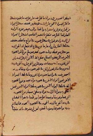 futmak.com - Meccan Revelations - page 9353 - from Volume 32 from Konya manuscript