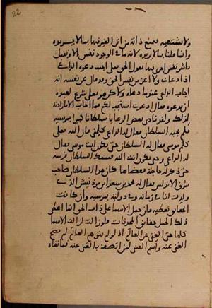 futmak.com - Meccan Revelations - page 9368 - from Volume 32 from Konya manuscript